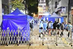 油麻地祥興大廈封區強檢