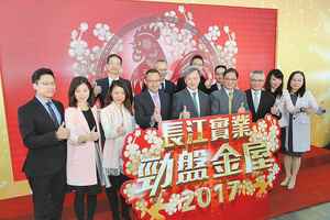 李嘉誠擴海外版圖 趙國雄：以股東利益為首