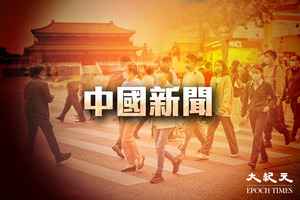 貴州一人家出門沒拔充電器 家被燒光