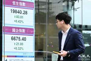 恒指升83點、科指降0.3% 滙豐證券上調港交所目標 平保多賺近49%股揚9%