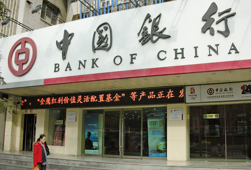 中共加緊清理銀行壞賬