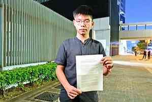 中共施壓下 聯合國刪眾志等團體意見書